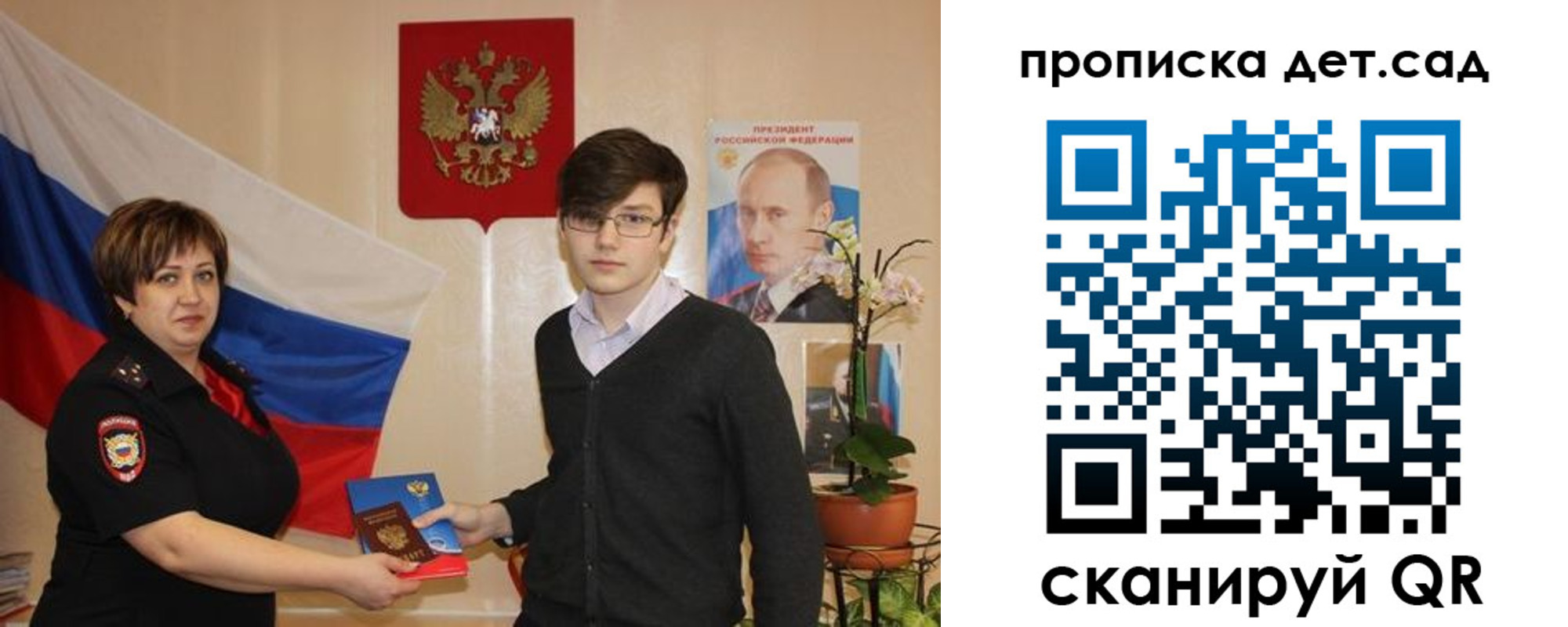 прописка поиск в Коврове