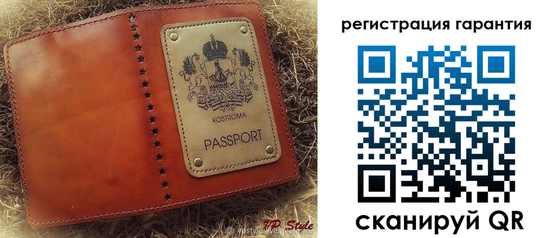 прописка регистрация в Коврове